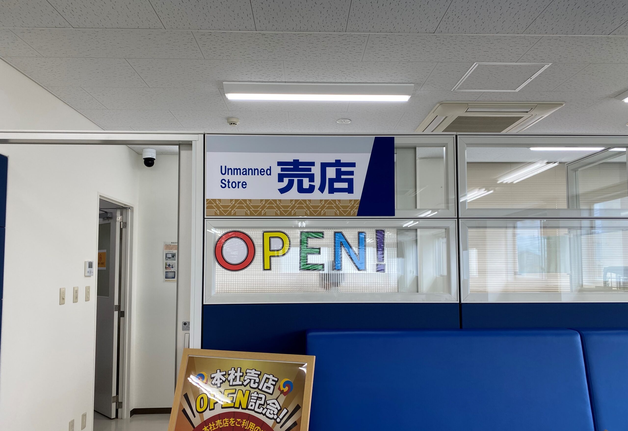 トピックス | エプソンアトミックス株式会社